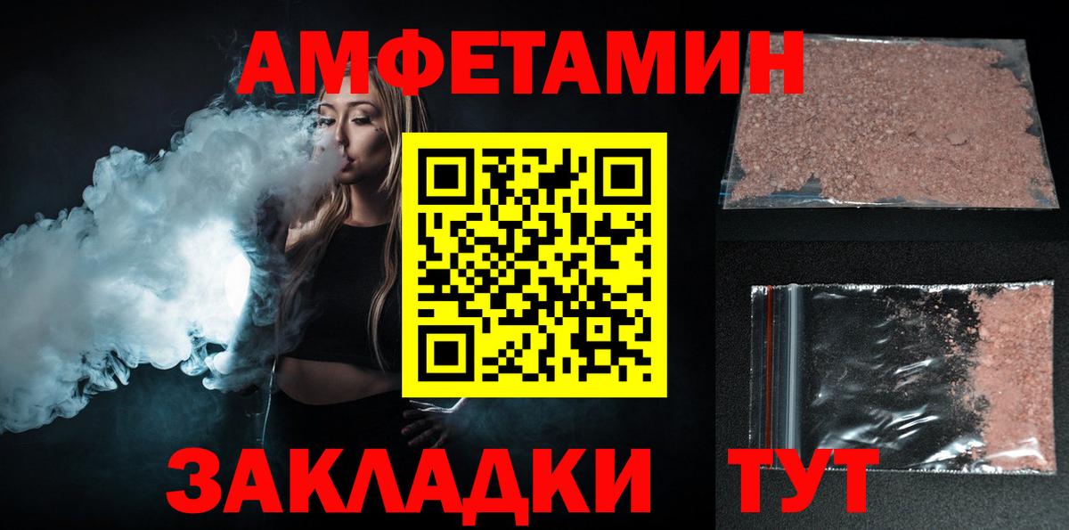 Amphetamine Premium Конаково