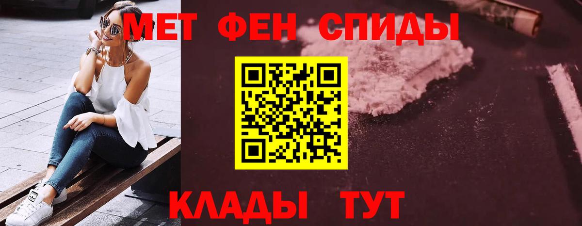 Конаково  Amphetamine VHQ  АМФ  Амфетамин  Вход с VPN 