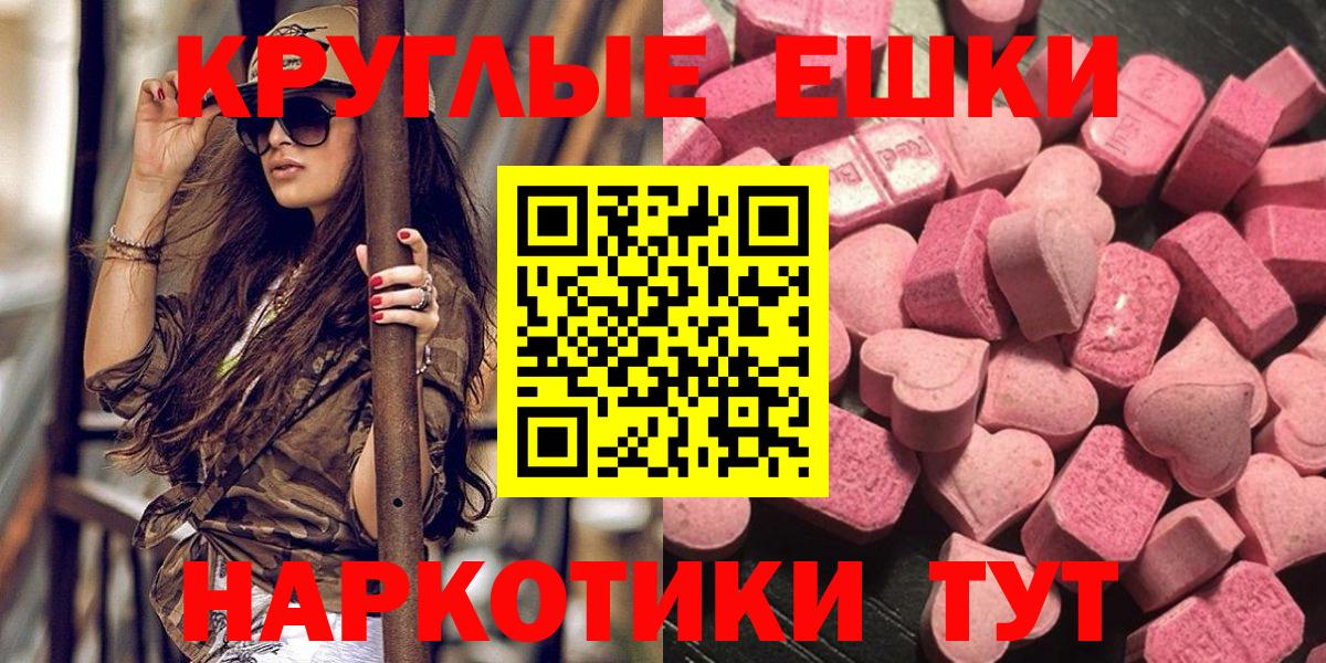 Экстази 99% Конаково