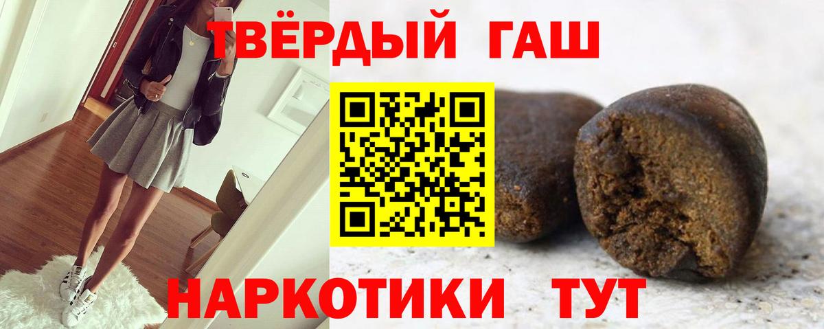 Конаково  ГАШ AMNESIA HAZE  Вход с VPN 