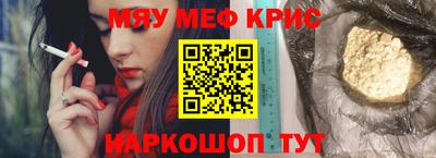 бошки Коммунар