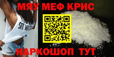 бошки Коммунар
