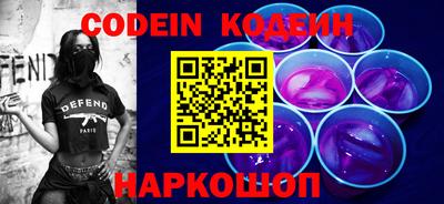 бошки Коммунар