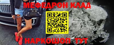 амф Конаково