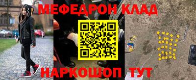 амф Конаково