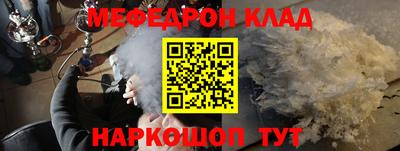 бошки Коммунар