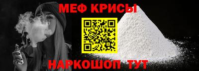 бошки Коммунар