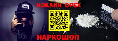 бошки Коммунар