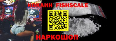 амф Комсомольск-на-Амуре