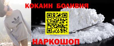 бошки Коммунар