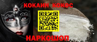 амф Конаково