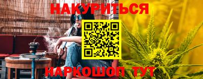 амф Комсомольск-на-Амуре