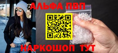 бошки Коммунар