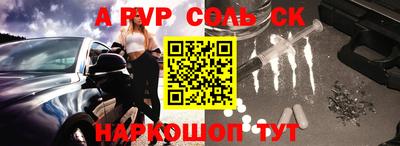 амф Конаково