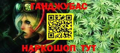 бошки Коммунар