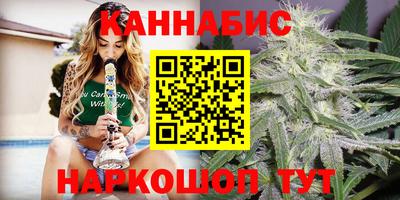 бошки Коммунар