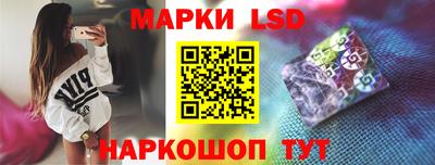 бошки Коммунар