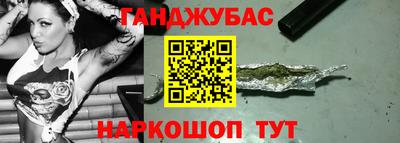 амф Конаково