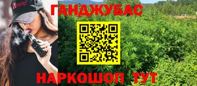 амф Конаково