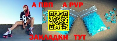 амф Комсомольск-на-Амуре