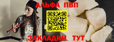 амф Комсомольск-на-Амуре