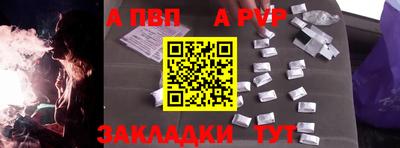 амф Комсомольск-на-Амуре