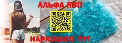 бошки Коммунар