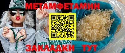 амф Конаково