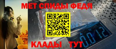 амф Конаково