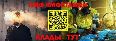 амф Конаково