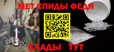 амф Комсомольск-на-Амуре