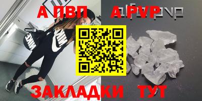 амф Комсомольск-на-Амуре