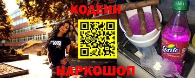 амф Комсомольск-на-Амуре