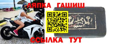 бошки Коммунар
