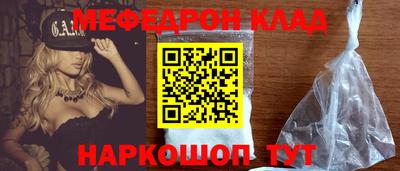 амф Конаково