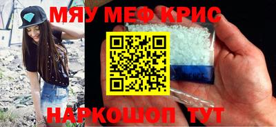амф Комсомольск-на-Амуре