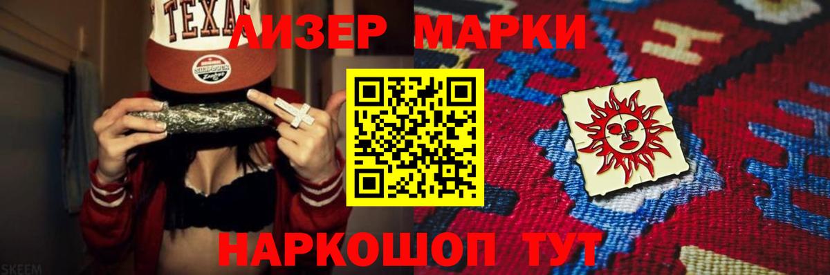 ЛСД экстази ecstasy Конаково