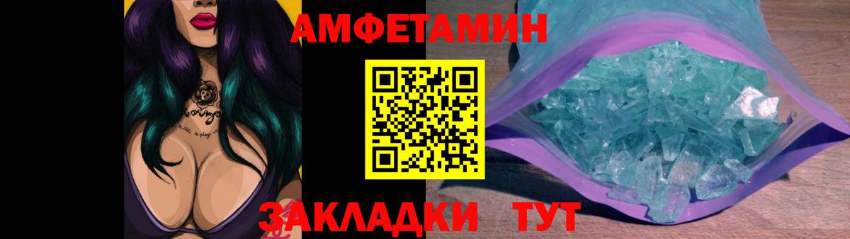 Метамфетамин Декстрометамфетамин 99.9%  Вход с VPN  Конаково 