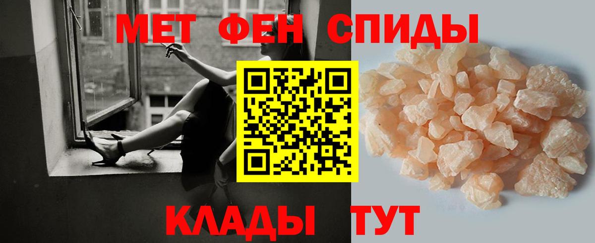 МЕТАМФЕТАМИН пудра Конаково