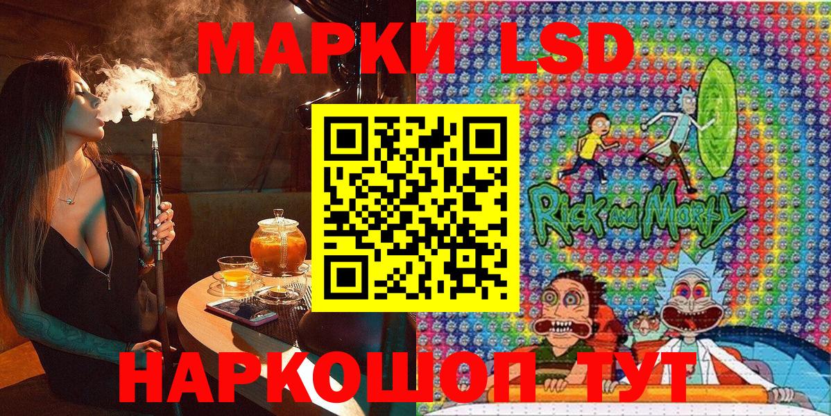 Марки N-bome 1500мкг  Вход с VPN  Марки N-bome 1500мкг  Конаково 