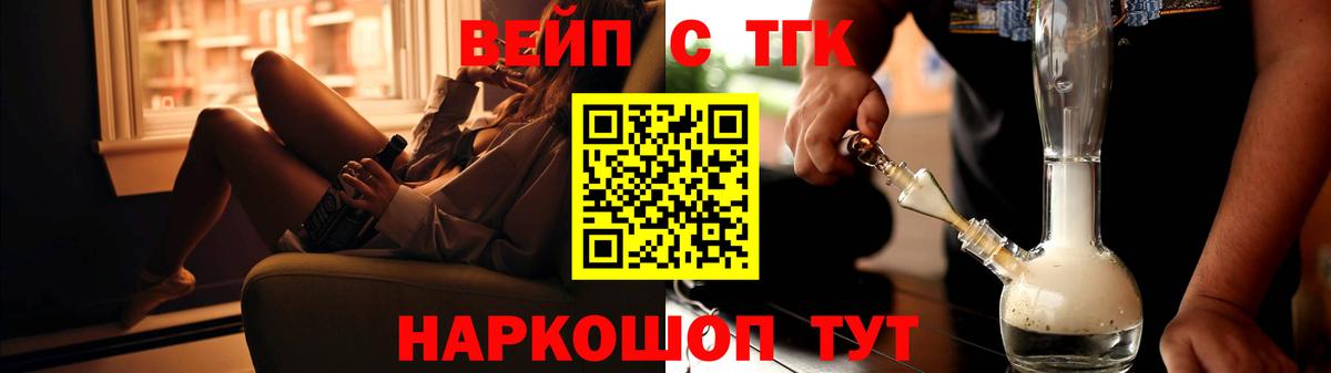 Конаково  ТГК Wax  Вход с VPN 